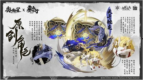 奥拉星雾山五行最新爆料,神秘五行之力觉醒,探寻五行奥秘之旅即将开启